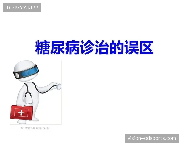 防守犯规的裁判判罚标准及常见误区解析